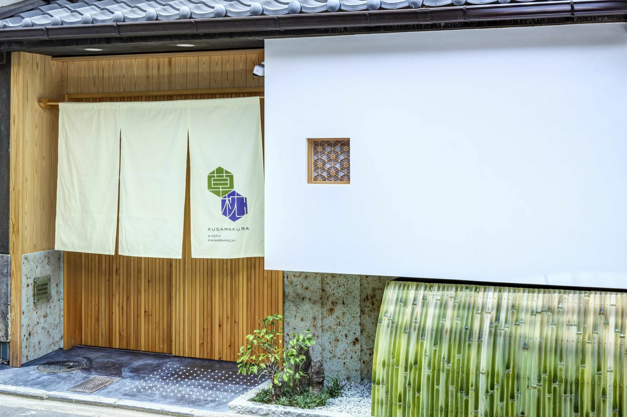 Kusamakura Kyoto Kawaramachi Dış mekan fotoğraf