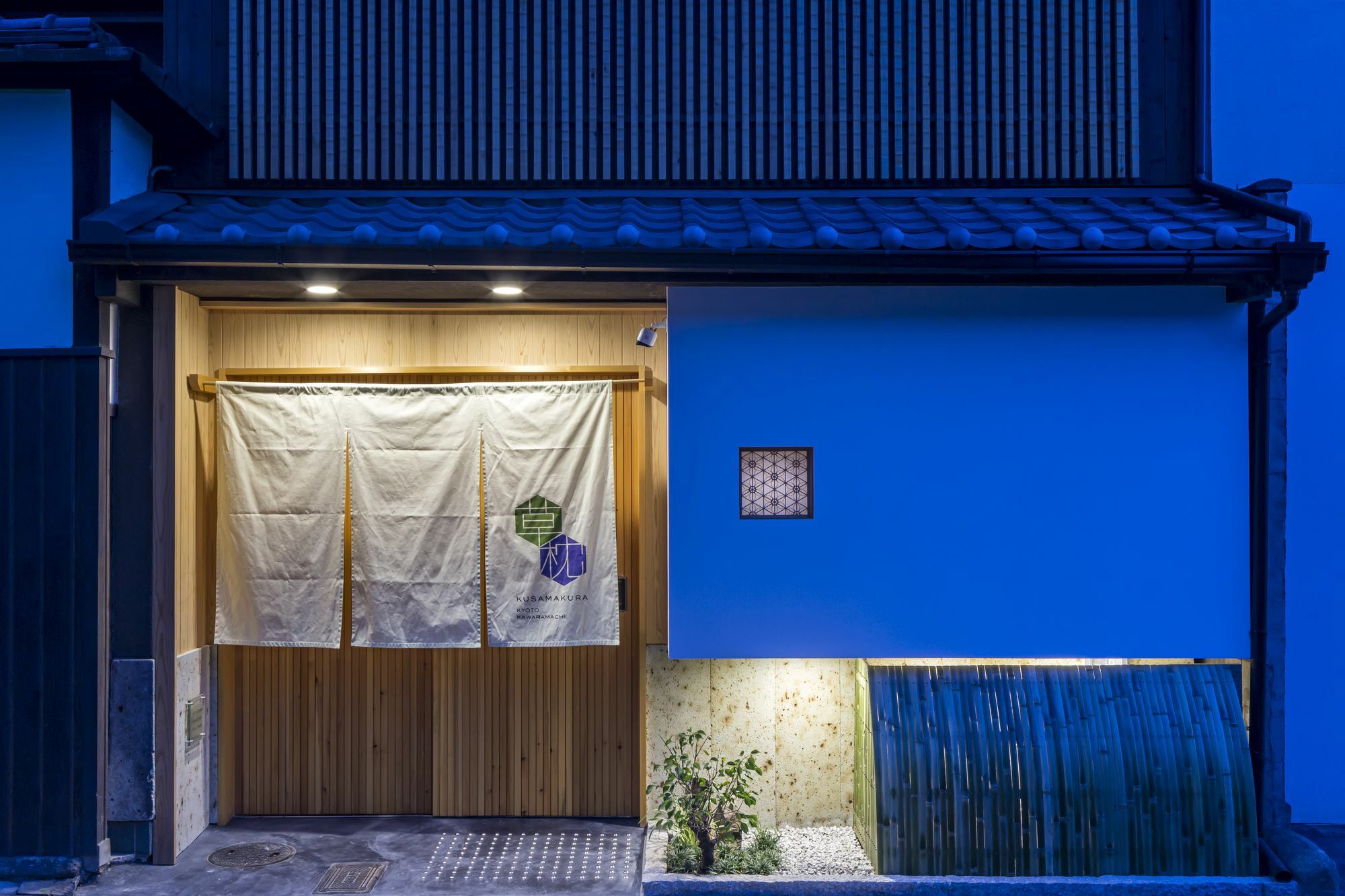 Kusamakura Kyoto Kawaramachi Dış mekan fotoğraf